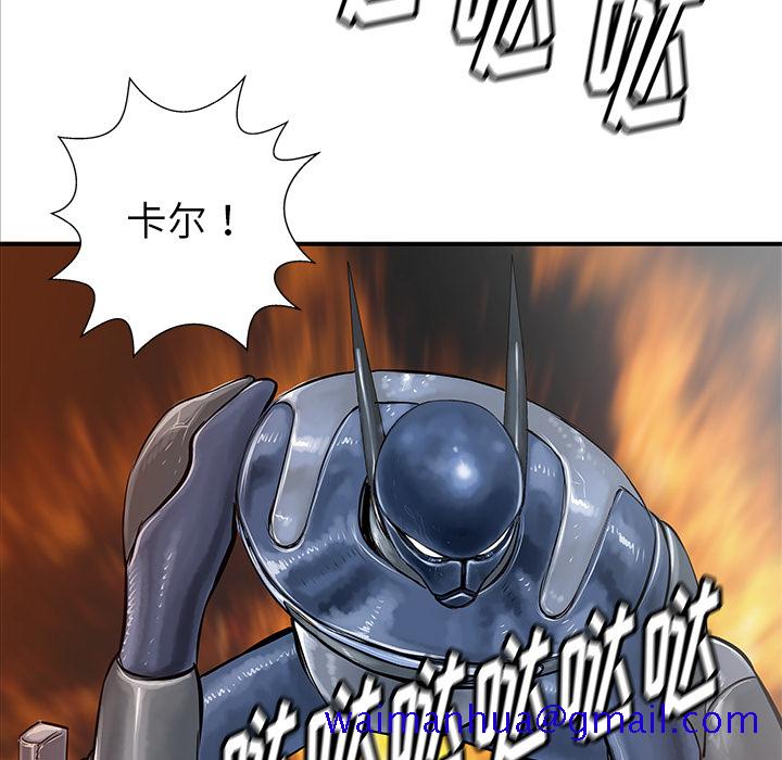 PROTO109[h漫]韩漫全集-PROTO109-第 35 章无删减无遮挡章节图片 