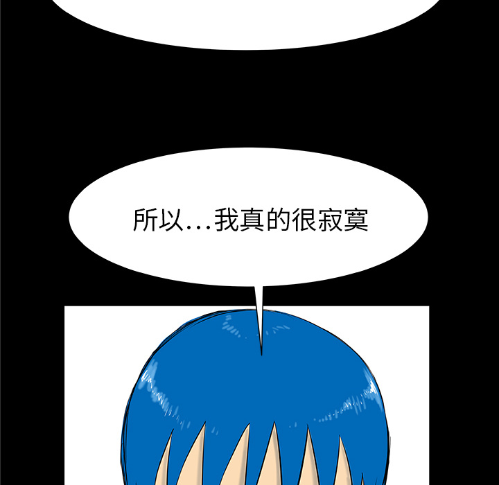PROTO109[h漫]韩漫全集-PROTO109-第 35 章无删减无遮挡章节图片 