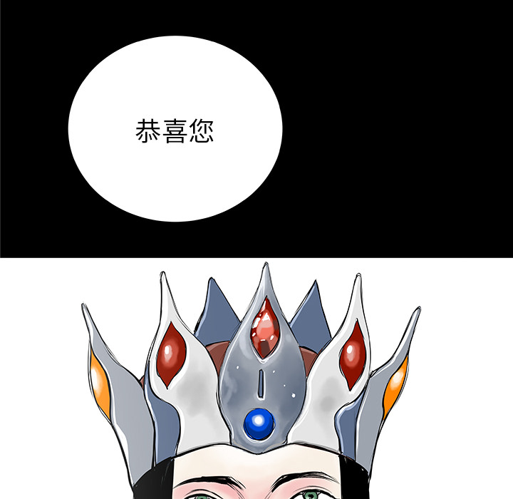 PROTO109[h漫]韩漫全集-PROTO109-第 35 章无删减无遮挡章节图片 