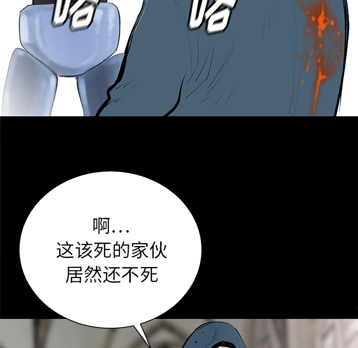 PROTO109[h漫]韩漫全集-PROTO109-第 35 章无删减无遮挡章节图片 