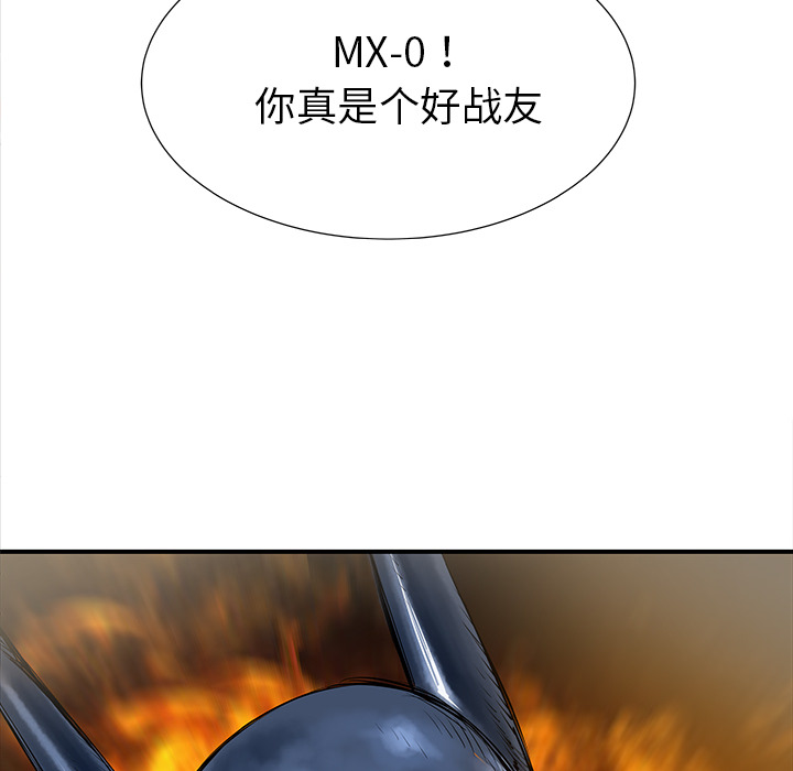 PROTO109[h漫]韩漫全集-PROTO109-第 35 章无删减无遮挡章节图片 