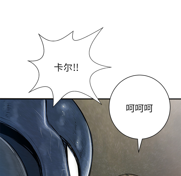 PROTO109[h漫]韩漫全集-PROTO109-第 35 章无删减无遮挡章节图片 