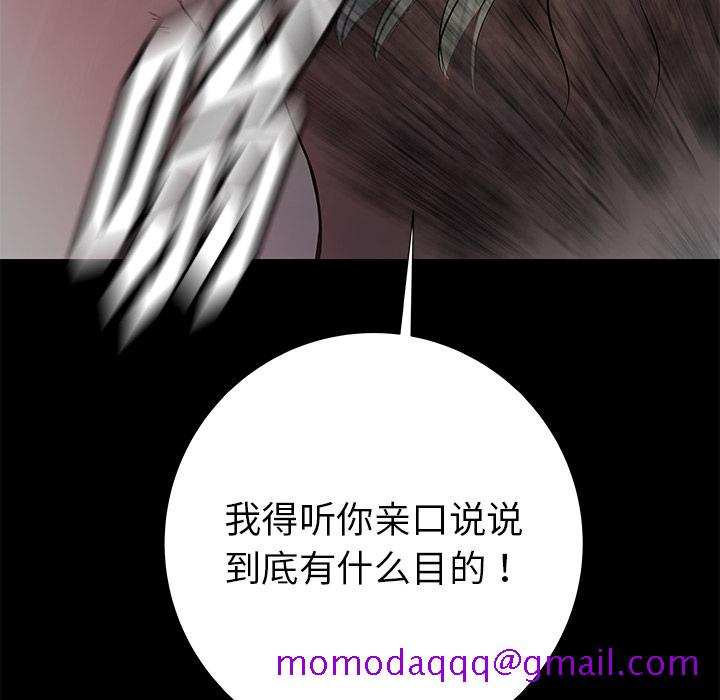 PROTO109[h漫]韩漫全集-PROTO109-第 35 章无删减无遮挡章节图片 