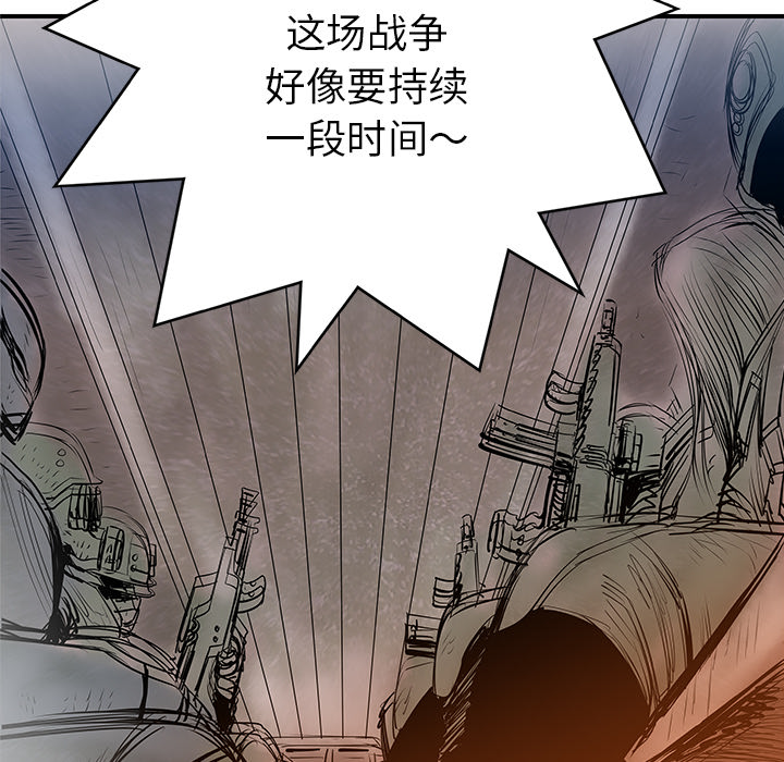 PROTO109[h漫]韩漫全集-PROTO109-第 35 章无删减无遮挡章节图片 