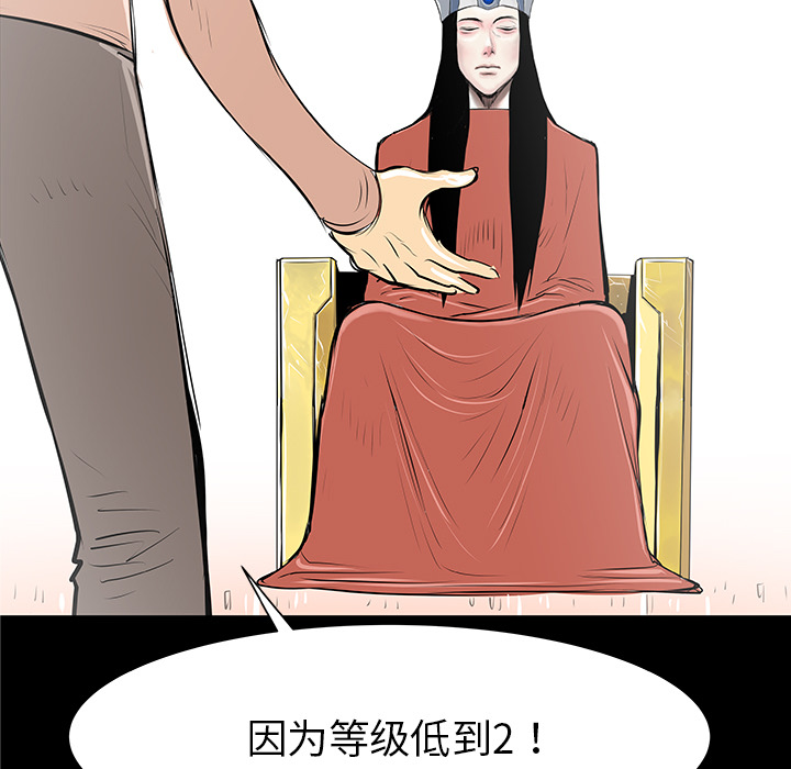 PROTO109[h漫]韩漫全集-PROTO109-第 35 章无删减无遮挡章节图片 