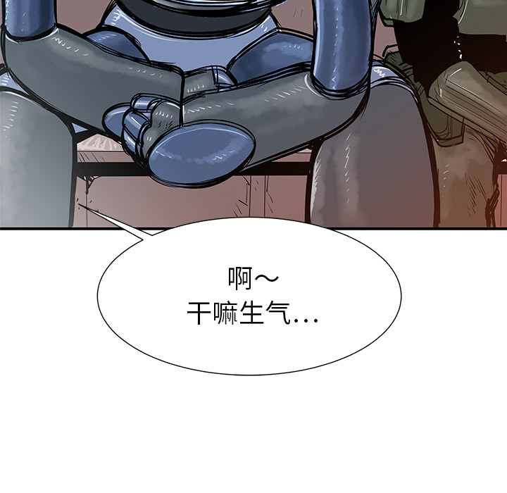 PROTO109[h漫]韩漫全集-PROTO109-第 35 章无删减无遮挡章节图片 