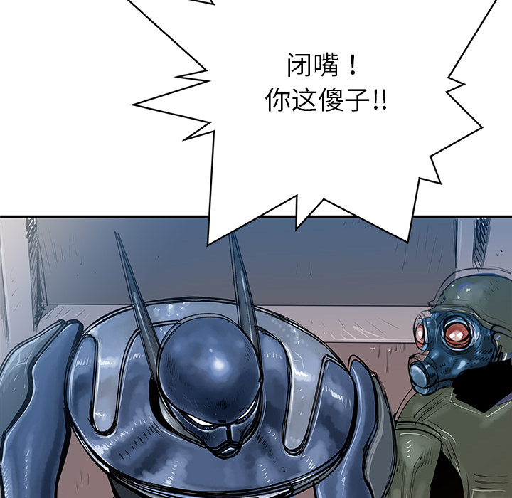 PROTO109[h漫]韩漫全集-PROTO109-第 35 章无删减无遮挡章节图片 