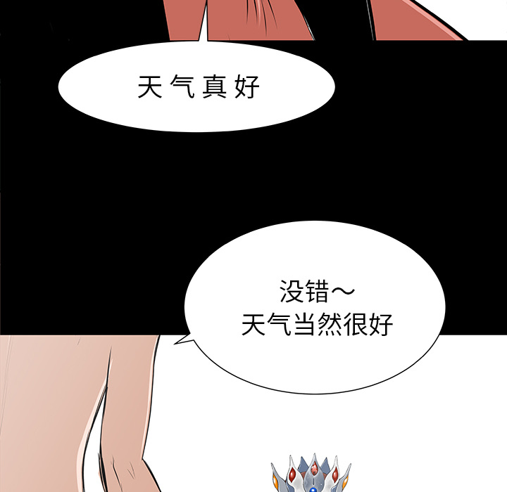 PROTO109[h漫]韩漫全集-PROTO109-第 35 章无删减无遮挡章节图片 