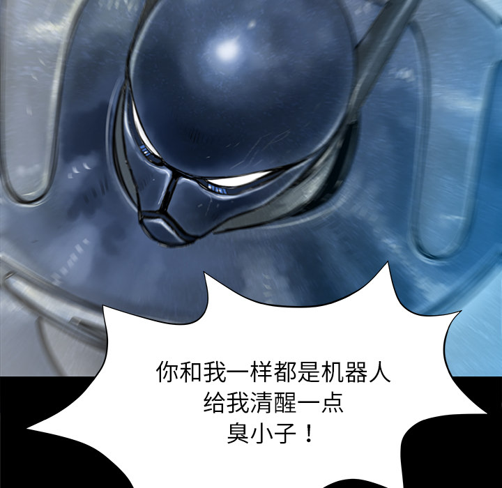 PROTO109[h漫]韩漫全集-PROTO109-第 35 章无删减无遮挡章节图片 