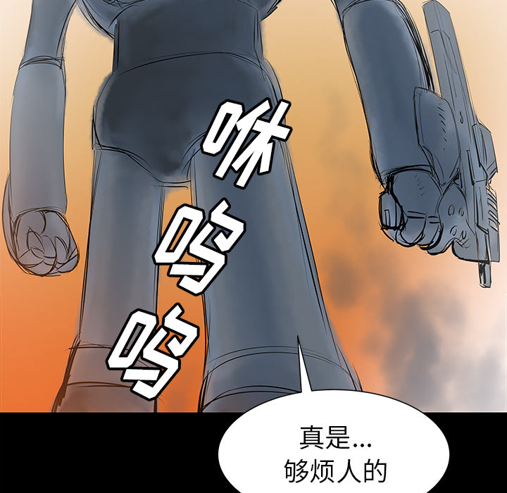 PROTO109[h漫]韩漫全集-PROTO109-第 36 章无删减无遮挡章节图片 