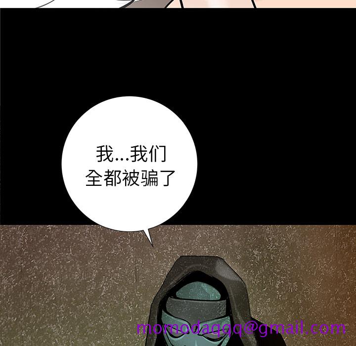 PROTO109[h漫]韩漫全集-PROTO109-第 36 章无删减无遮挡章节图片 