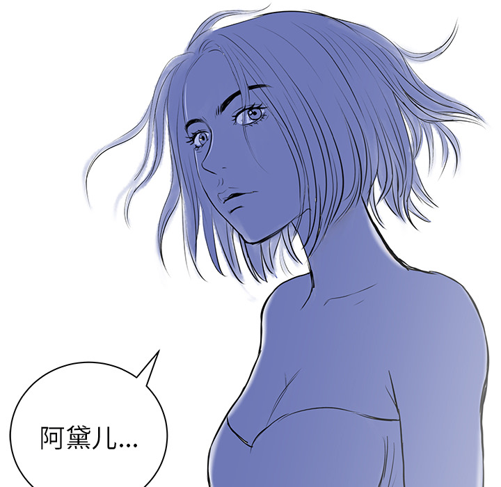 PROTO109[h漫]韩漫全集-PROTO109-第 36 章无删减无遮挡章节图片 