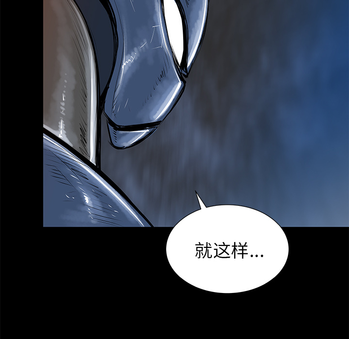 PROTO109[h漫]韩漫全集-PROTO109-第 36 章无删减无遮挡章节图片 