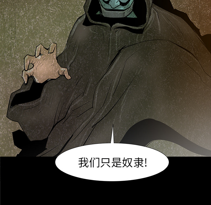 PROTO109[h漫]韩漫全集-PROTO109-第 36 章无删减无遮挡章节图片 