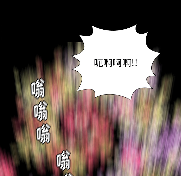 PROTO109[h漫]韩漫全集-PROTO109-第 36 章无删减无遮挡章节图片 