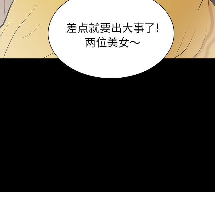 PROTO109[h漫]韩漫全集-PROTO109-第 36 章无删减无遮挡章节图片 