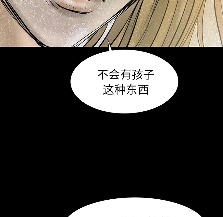 PROTO109[h漫]韩漫全集-PROTO109-第 36 章无删减无遮挡章节图片 