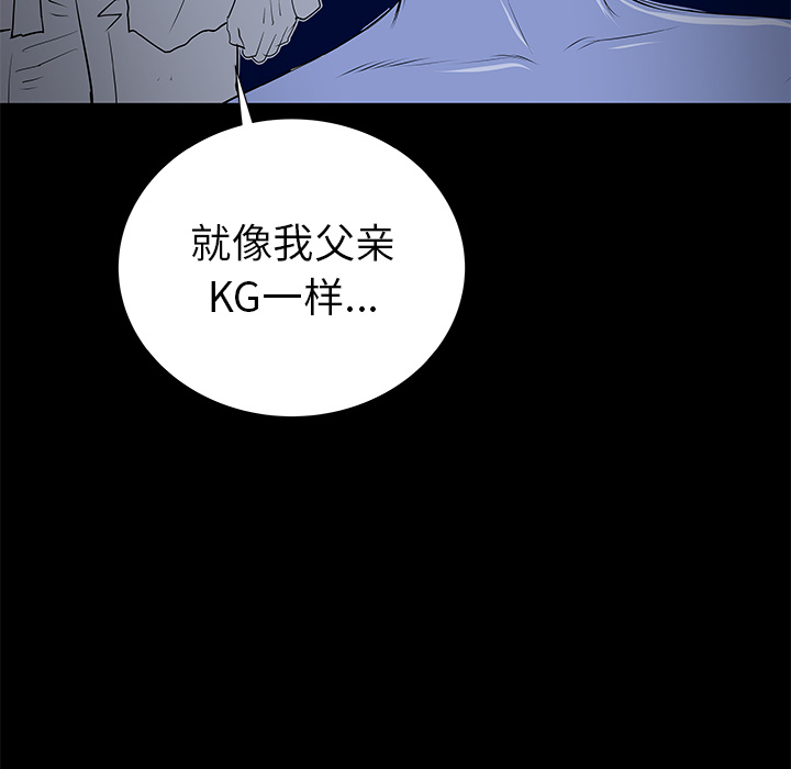 PROTO109[h漫]韩漫全集-PROTO109-第 36 章无删减无遮挡章节图片 
