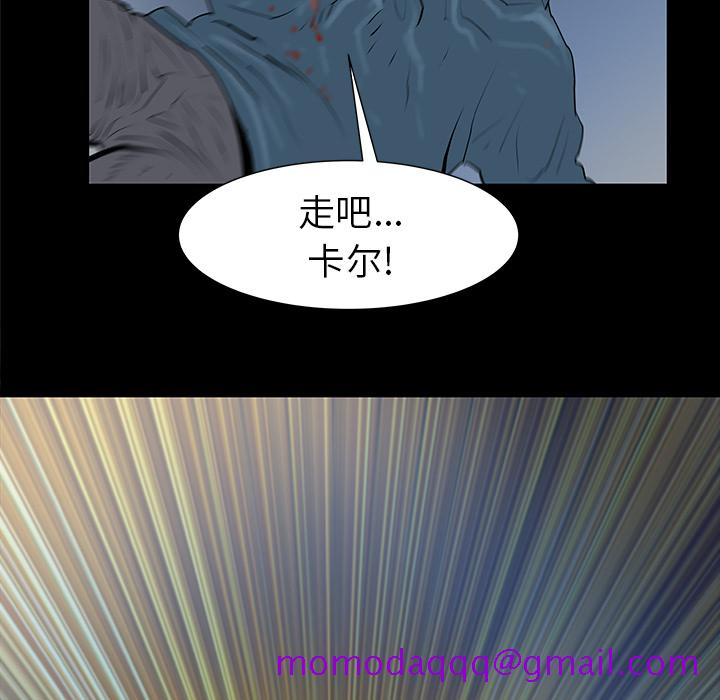 PROTO109[h漫]韩漫全集-PROTO109-第 36 章无删减无遮挡章节图片 
