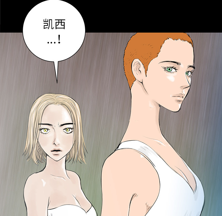 PROTO109[h漫]韩漫全集-PROTO109-第 36 章无删减无遮挡章节图片 