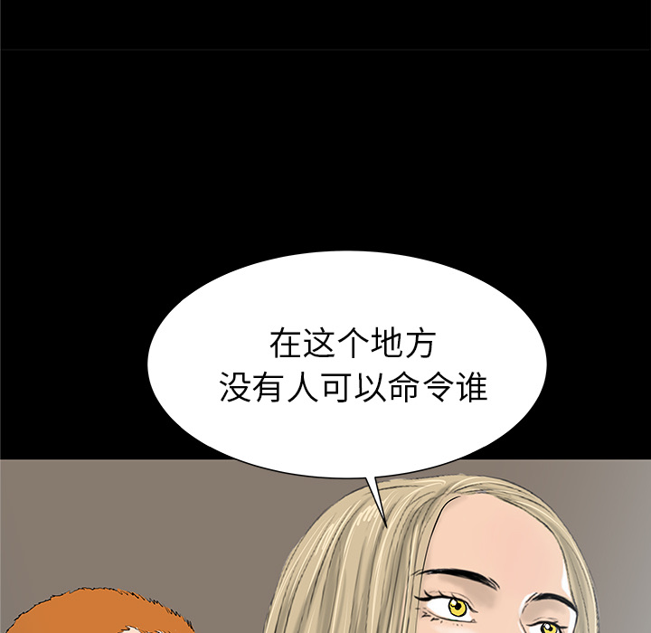 PROTO109[h漫]韩漫全集-PROTO109-第 36 章无删减无遮挡章节图片 