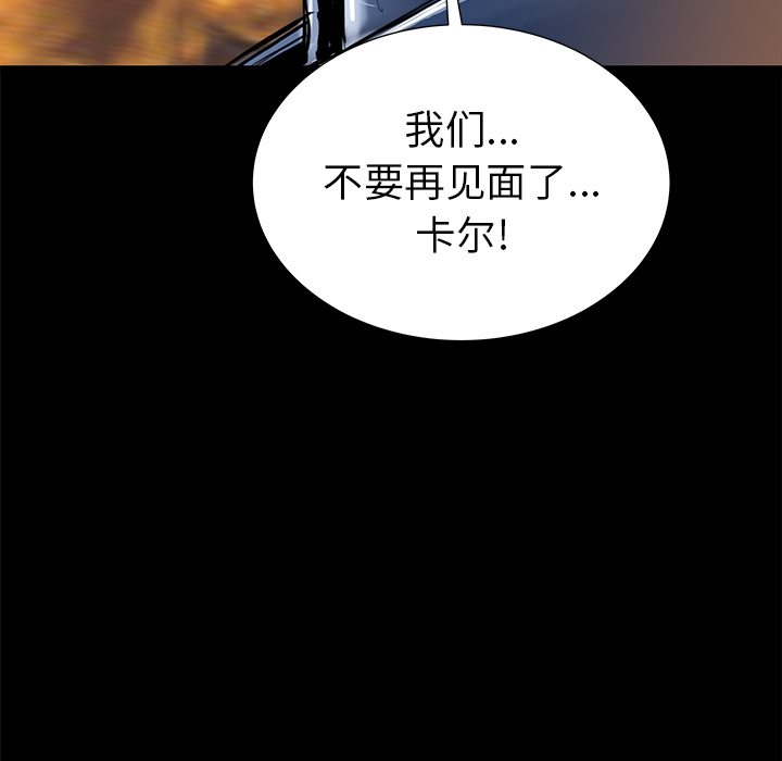 PROTO109[h漫]韩漫全集-PROTO109-第 36 章无删减无遮挡章节图片 