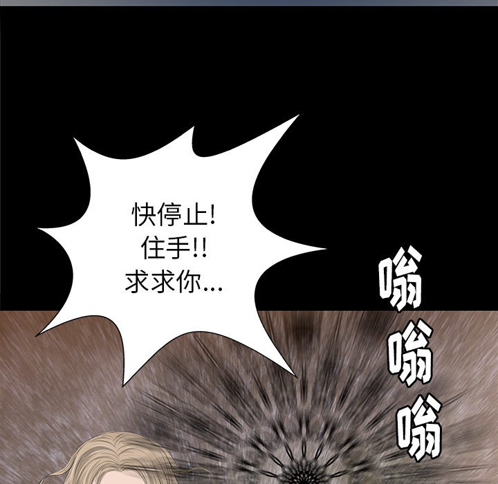 PROTO109[h漫]韩漫全集-PROTO109-第 36 章无删减无遮挡章节图片 