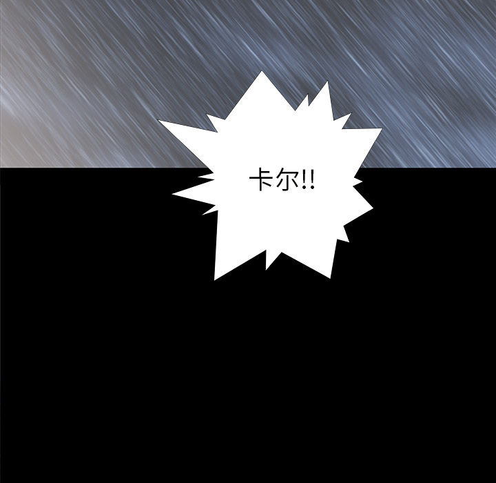 PROTO109[h漫]韩漫全集-PROTO109-第 36 章无删减无遮挡章节图片 