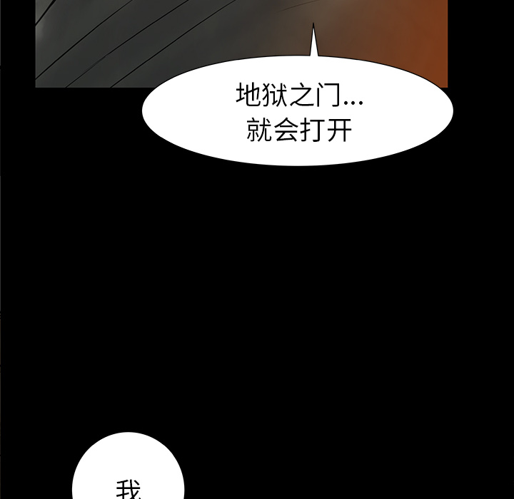 PROTO109[h漫]韩漫全集-PROTO109-第 36 章无删减无遮挡章节图片 