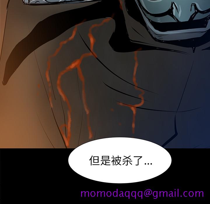 PROTO109[h漫]韩漫全集-PROTO109-第 36 章无删减无遮挡章节图片 