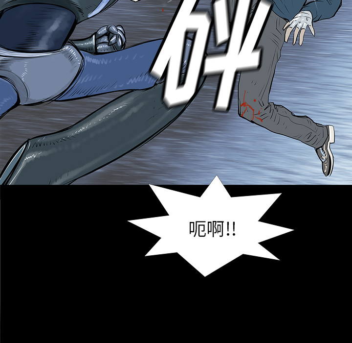 PROTO109[h漫]韩漫全集-PROTO109-第 36 章无删减无遮挡章节图片 