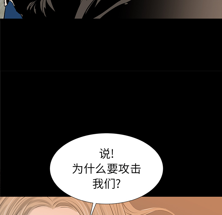 PROTO109[h漫]韩漫全集-PROTO109-第 36 章无删减无遮挡章节图片 