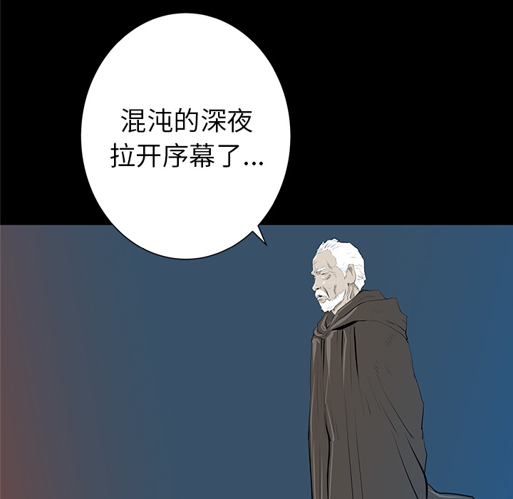 PROTO109[h漫]韩漫全集-PROTO109-第 36 章无删减无遮挡章节图片 