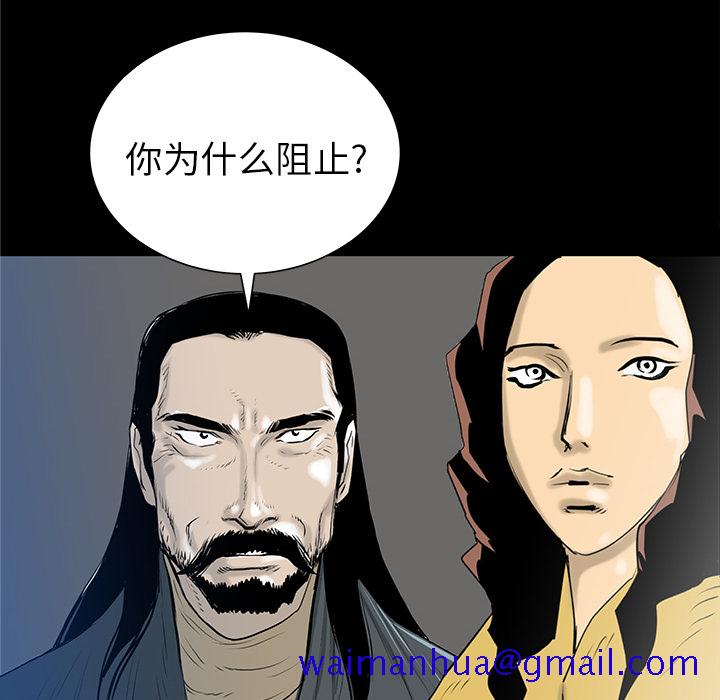 PROTO109[h漫]韩漫全集-PROTO109-第 36 章无删减无遮挡章节图片 