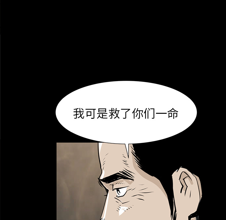 PROTO109[h漫]韩漫全集-PROTO109-第 36 章无删减无遮挡章节图片 
