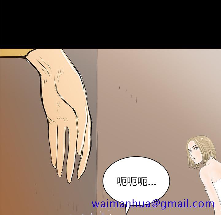 PROTO109[h漫]韩漫全集-PROTO109-第 36 章无删减无遮挡章节图片 