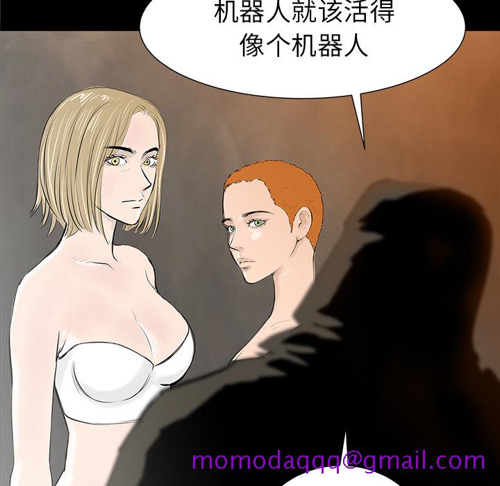 PROTO109[h漫]韩漫全集-PROTO109-第 36 章无删减无遮挡章节图片 