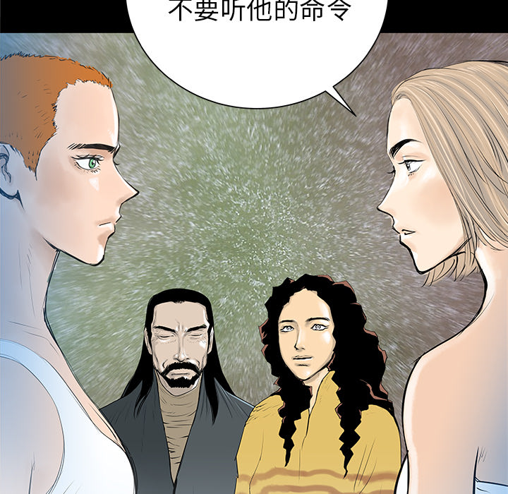 PROTO109[h漫]韩漫全集-PROTO109-第 36 章无删减无遮挡章节图片 
