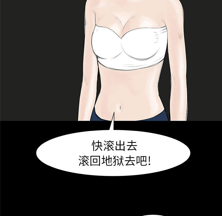 PROTO109[h漫]韩漫全集-PROTO109-第 37 章无删减无遮挡章节图片 