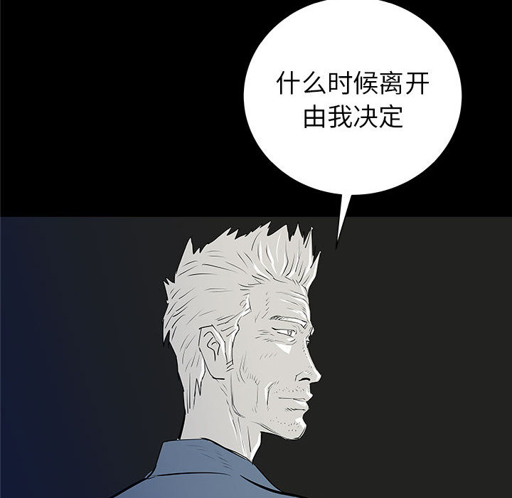 PROTO109[h漫]韩漫全集-PROTO109-第 37 章无删减无遮挡章节图片 
