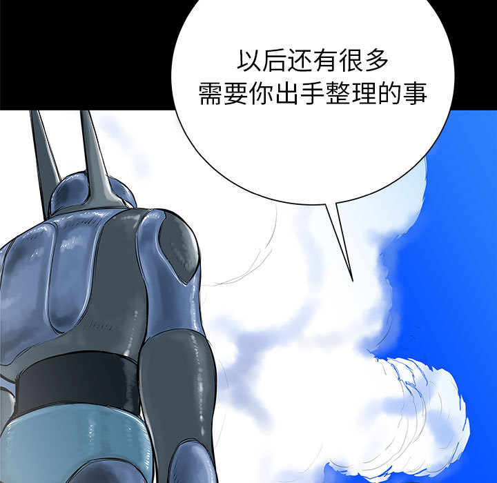 PROTO109[h漫]韩漫全集-PROTO109-第 37 章无删减无遮挡章节图片 