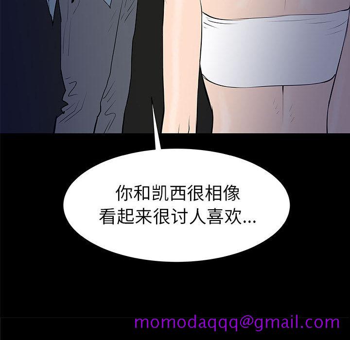 PROTO109[h漫]韩漫全集-PROTO109-第 37 章无删减无遮挡章节图片 