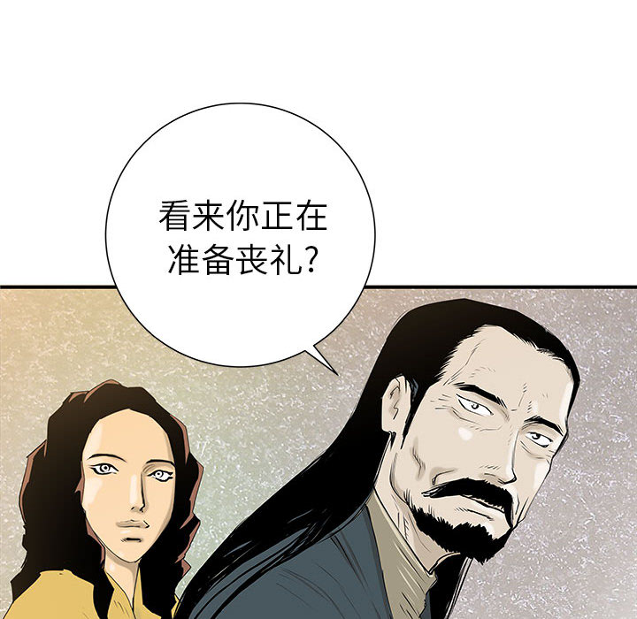 PROTO109[h漫]韩漫全集-PROTO109-第 37 章无删减无遮挡章节图片 
