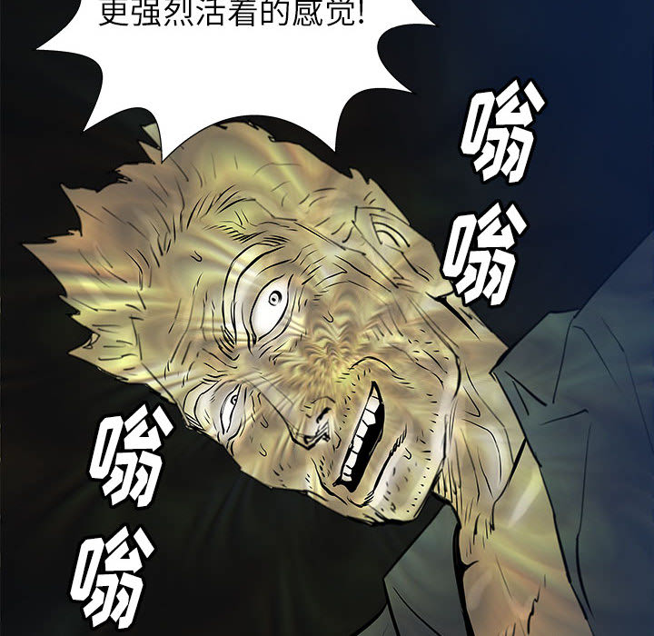 PROTO109[h漫]韩漫全集-PROTO109-第 37 章无删减无遮挡章节图片 