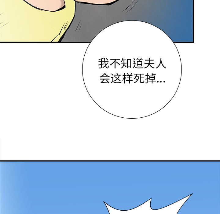PROTO109[h漫]韩漫全集-PROTO109-第 37 章无删减无遮挡章节图片 