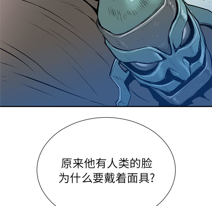 PROTO109[h漫]韩漫全集-PROTO109-第 37 章无删减无遮挡章节图片 
