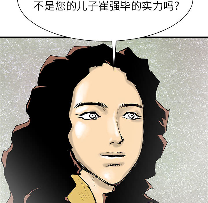 PROTO109[h漫]韩漫全集-PROTO109-第 37 章无删减无遮挡章节图片 