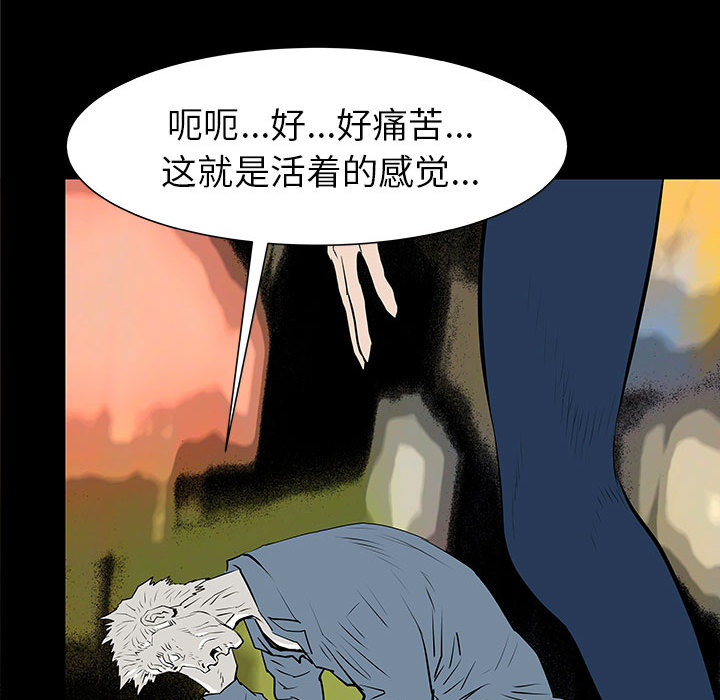 PROTO109[h漫]韩漫全集-PROTO109-第 37 章无删减无遮挡章节图片 
