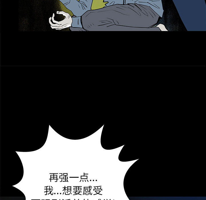 PROTO109[h漫]韩漫全集-PROTO109-第 37 章无删减无遮挡章节图片 