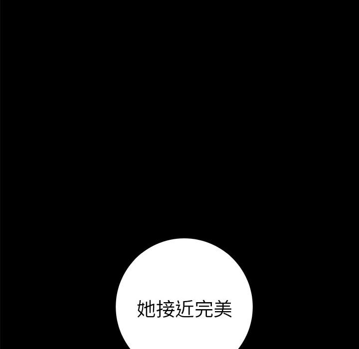 PROTO109[h漫]韩漫全集-PROTO109-第 37 章无删减无遮挡章节图片 